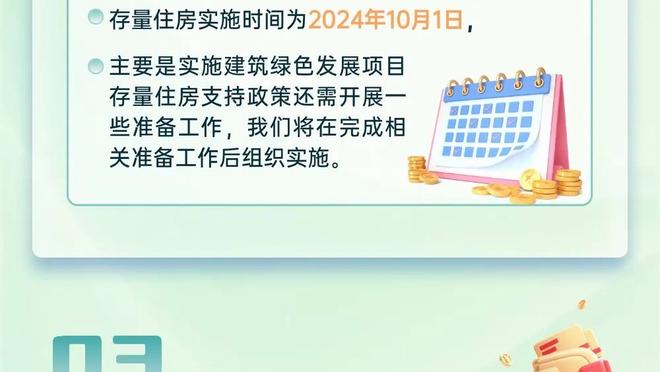 福登：希望赢得世俱杯冠军，这一切都是关于创造历史的